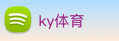 ky体育 Logo